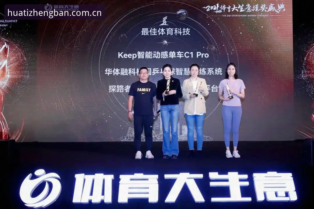 华体体育平台实时比分使用指南：从新手到达人的完整教程