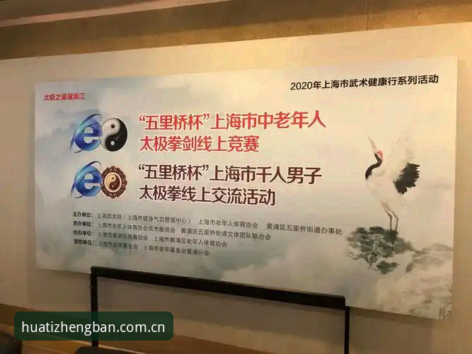 华体体育平台正版首页详解：功能、操作与实测体验