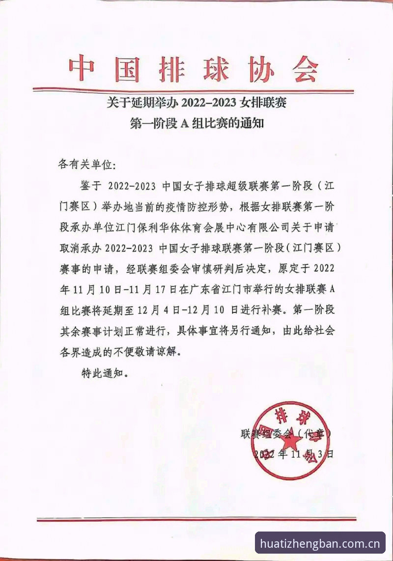 为什么最新华体官网登录入口正成为2026年球迷数据服务的第一站？